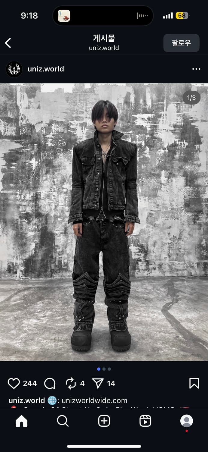 Uinz knight 바지 (0) 상품이미지1