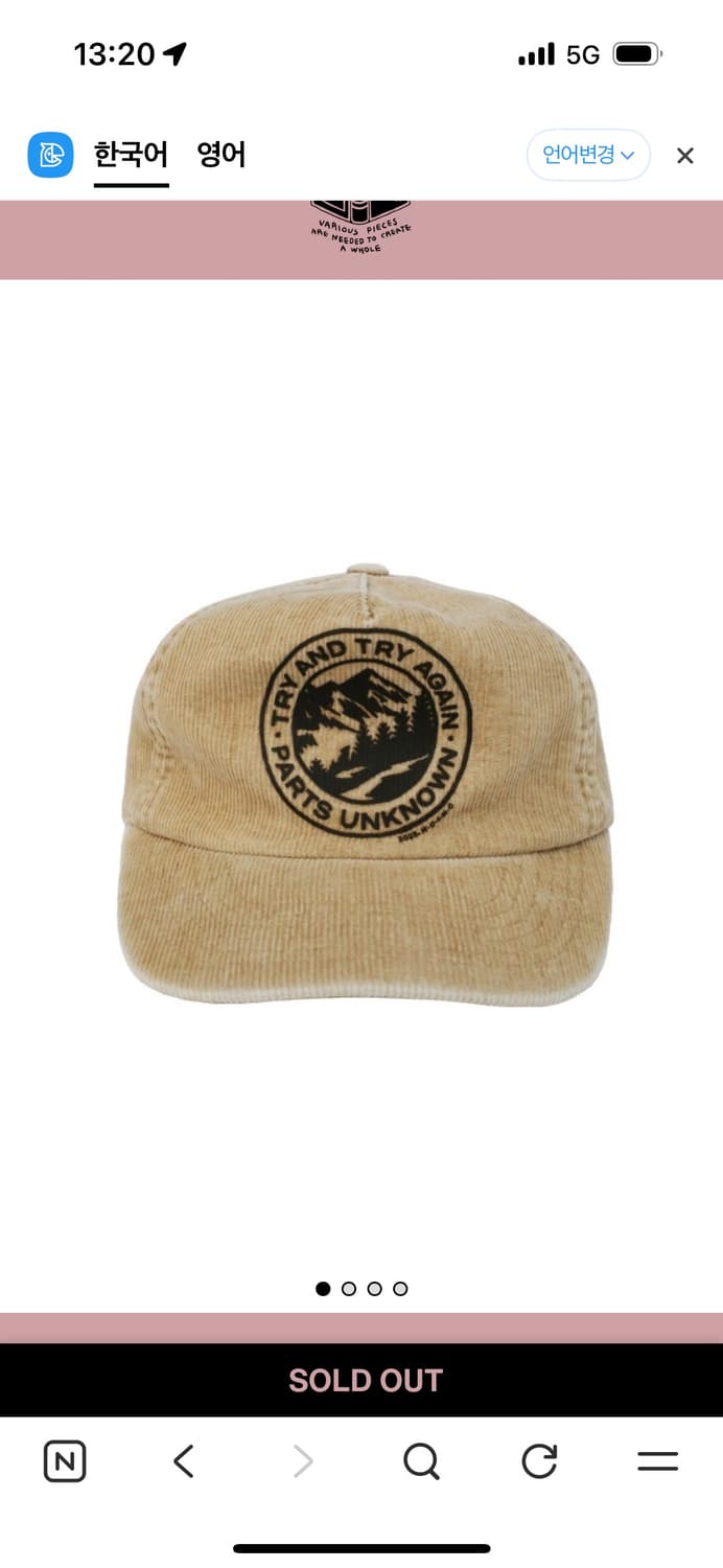 컬렉트피시스 모자 상품이미지2