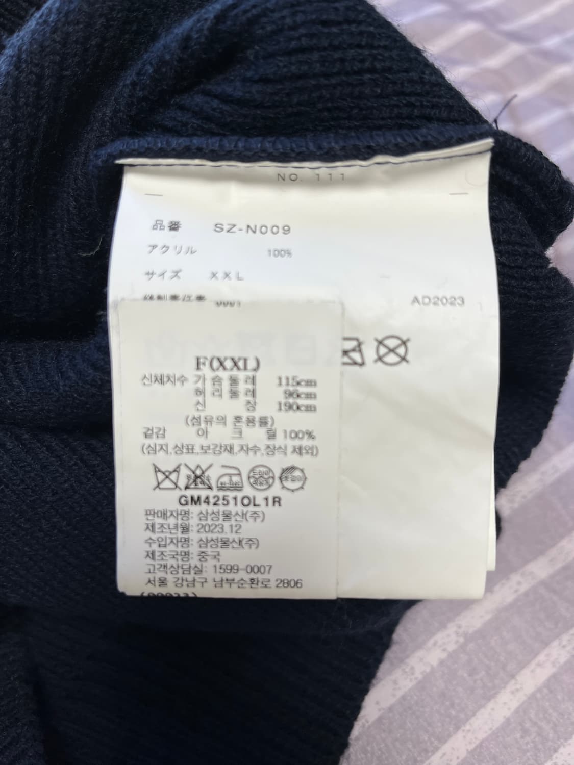 CDG 스쿨 풀오버 네이비 상품이미지3