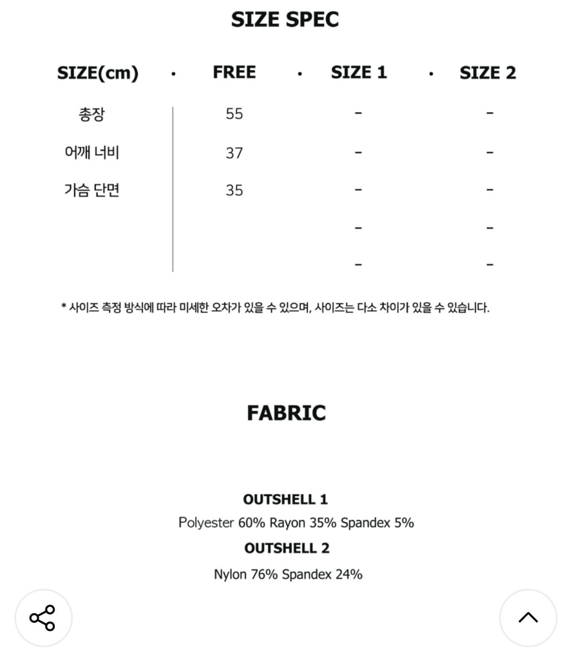 Kyo 홀터넥 나시 상품이미지4