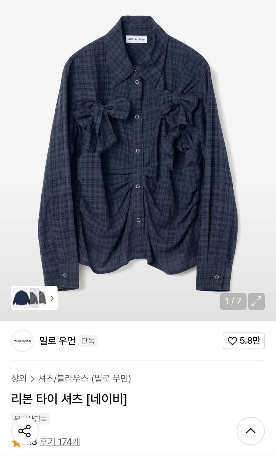 밀로우먼 네이비 리본 타이 셔츠 m 상품이미지3