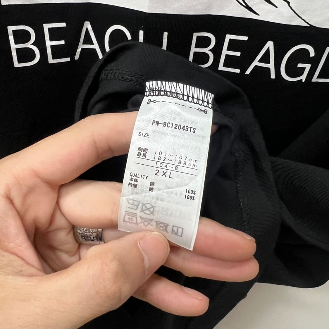 JPN 피너츠 재팬 데드스탁 스누피 반팔티 2XL 상품이미지4