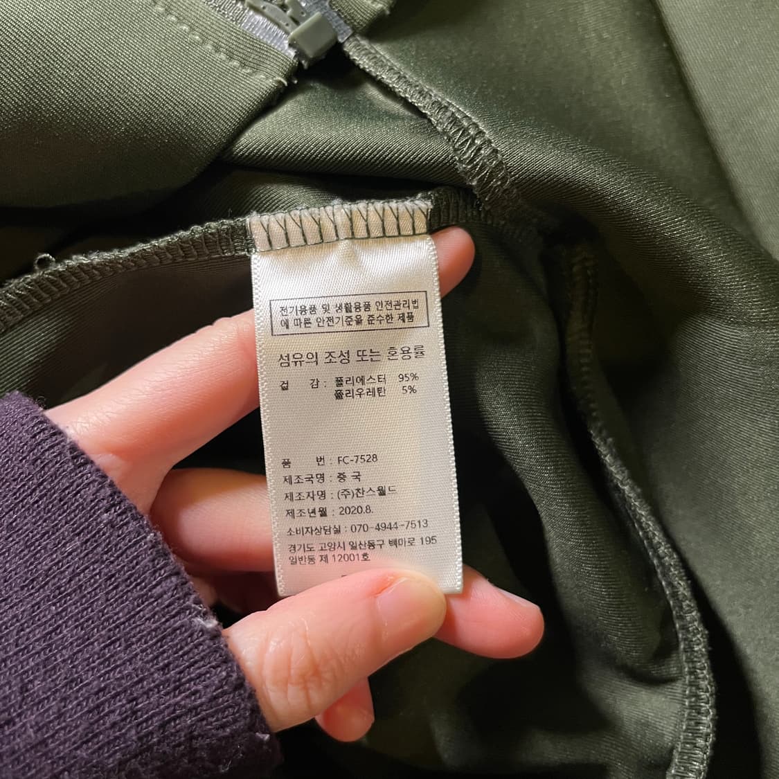 FCMM 트랙탑 상품이미지6