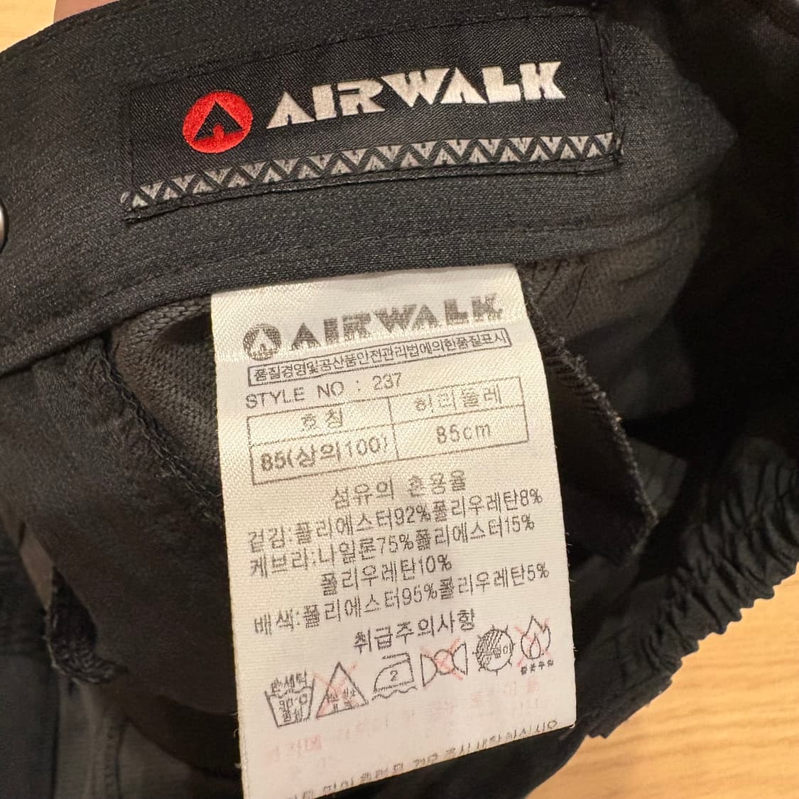 에어워크 남성 등산바지 85사이즈 상품이미지4