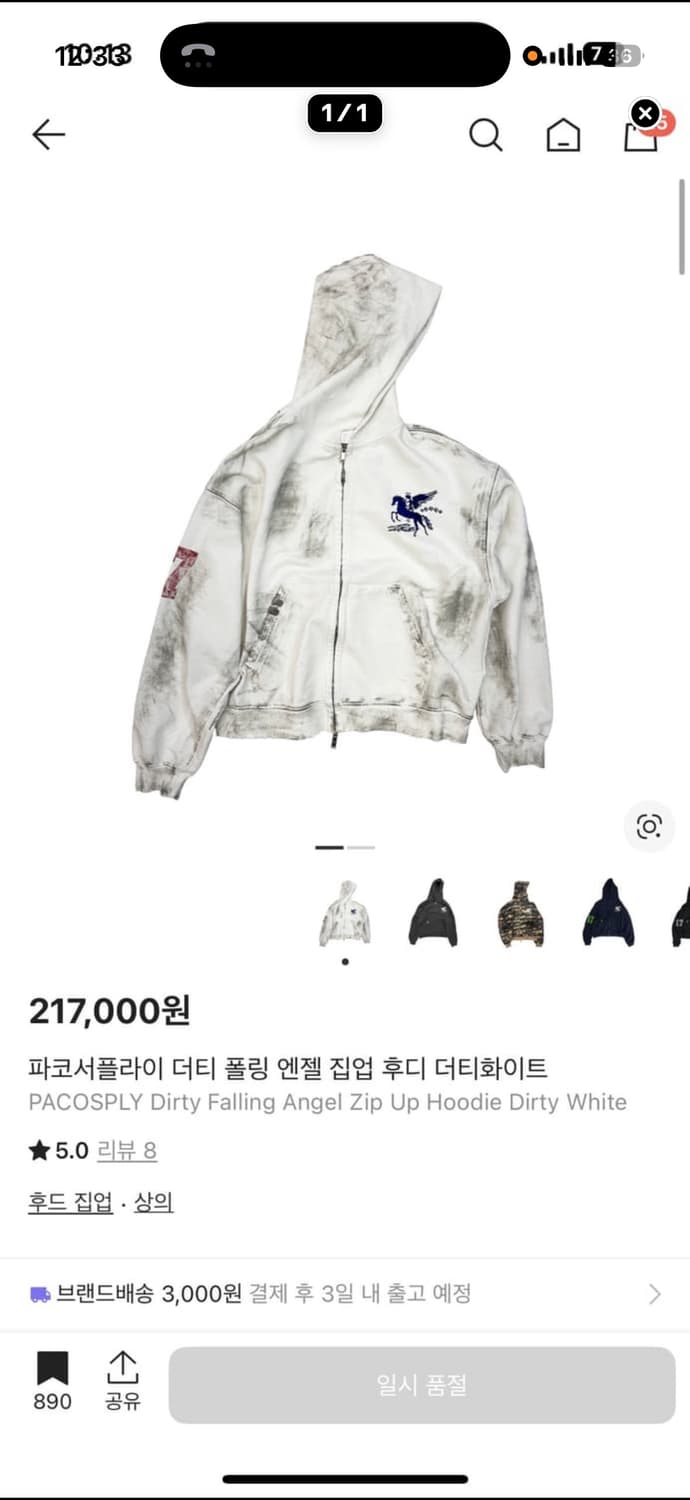 파코서플라이 상품이미지1