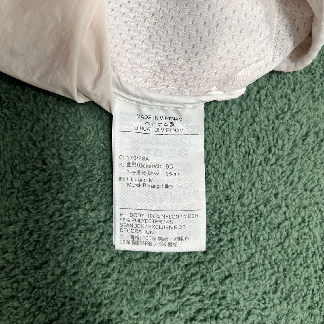 나이키 와일드 런 윈드러너 바람막이 상품이미지4