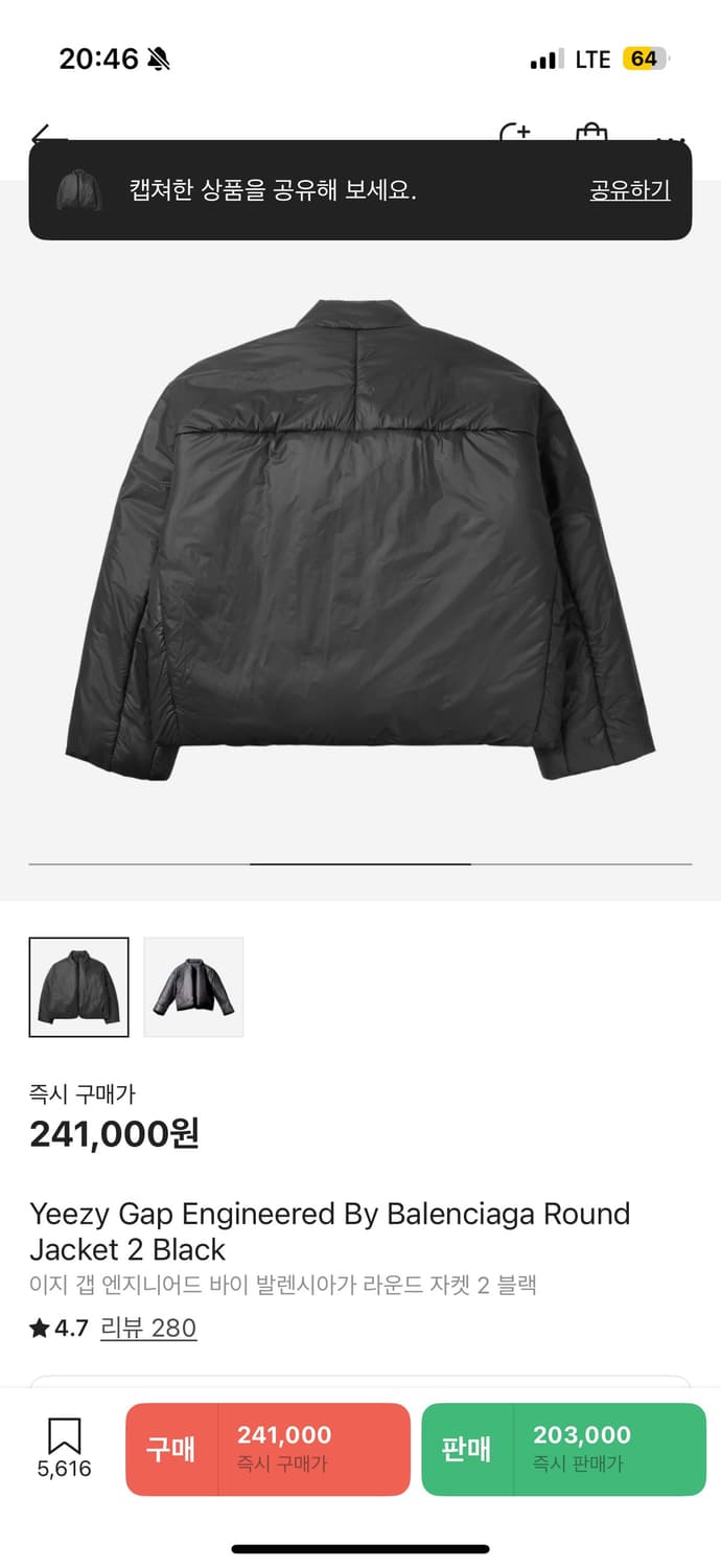 이지 갭 round jacket 2 black 상품이미지2