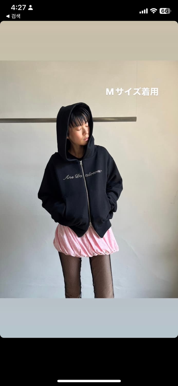 Ansdotsloevner  Daria balloon hoodie 상품이미지7