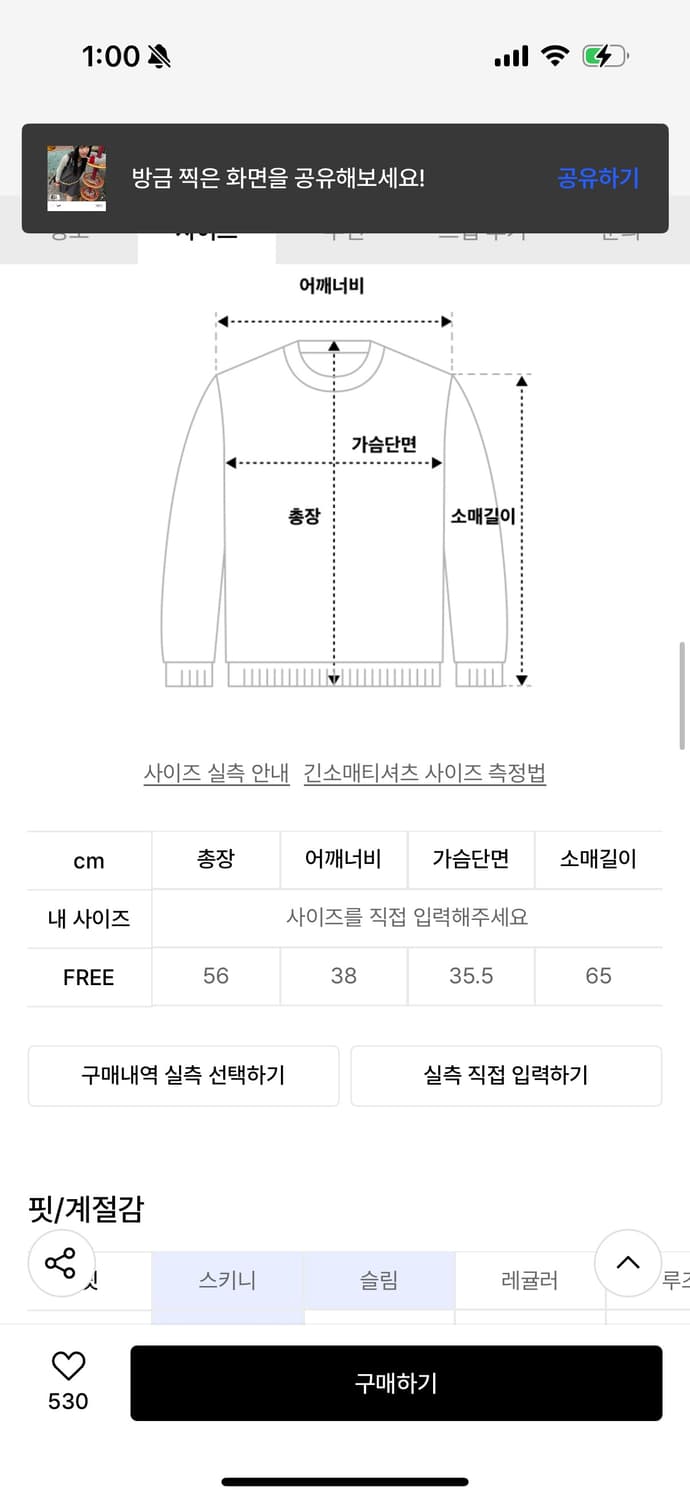온스카 소프트 보트넥 티셔츠 상품이미지3