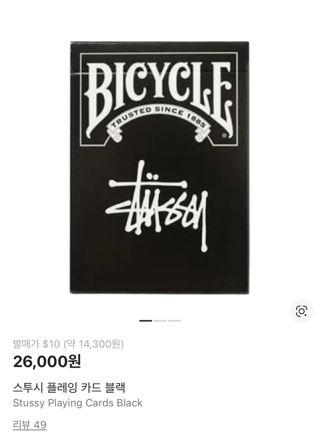 [OS] 스투시 플레잉 카드 블랙 판매합니다  상품이미지1