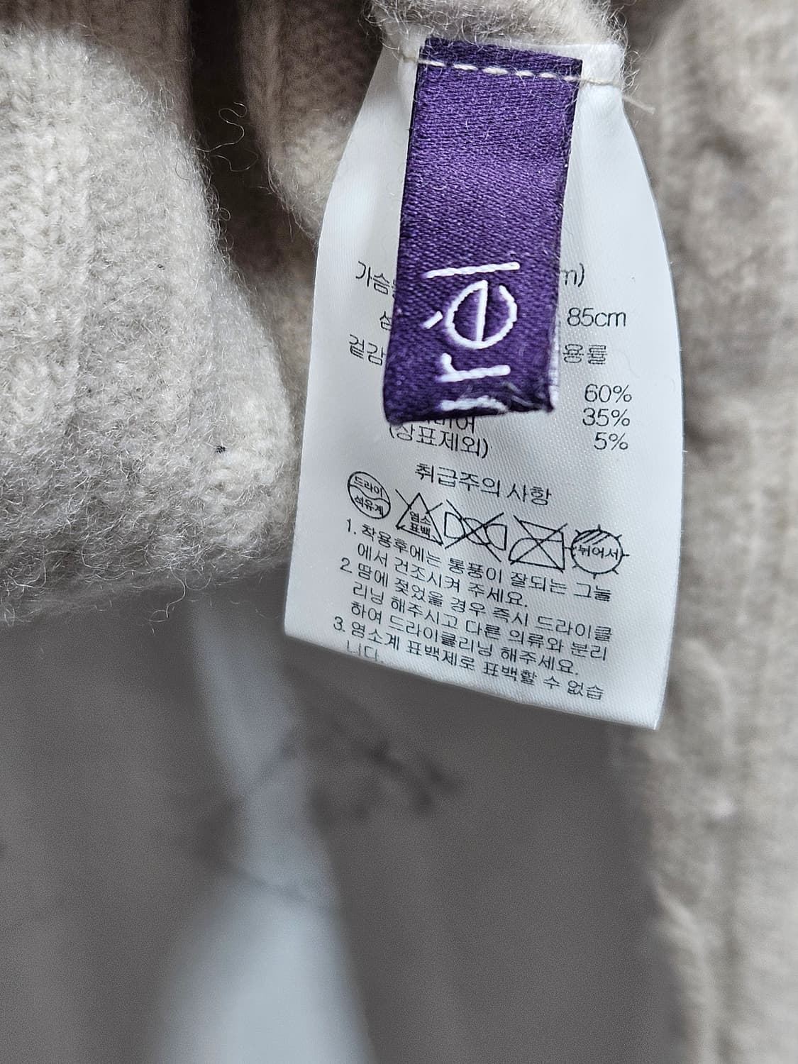 라우렐(laurel) 울캐시미어 후드 니트 집업 S 상품이미지2