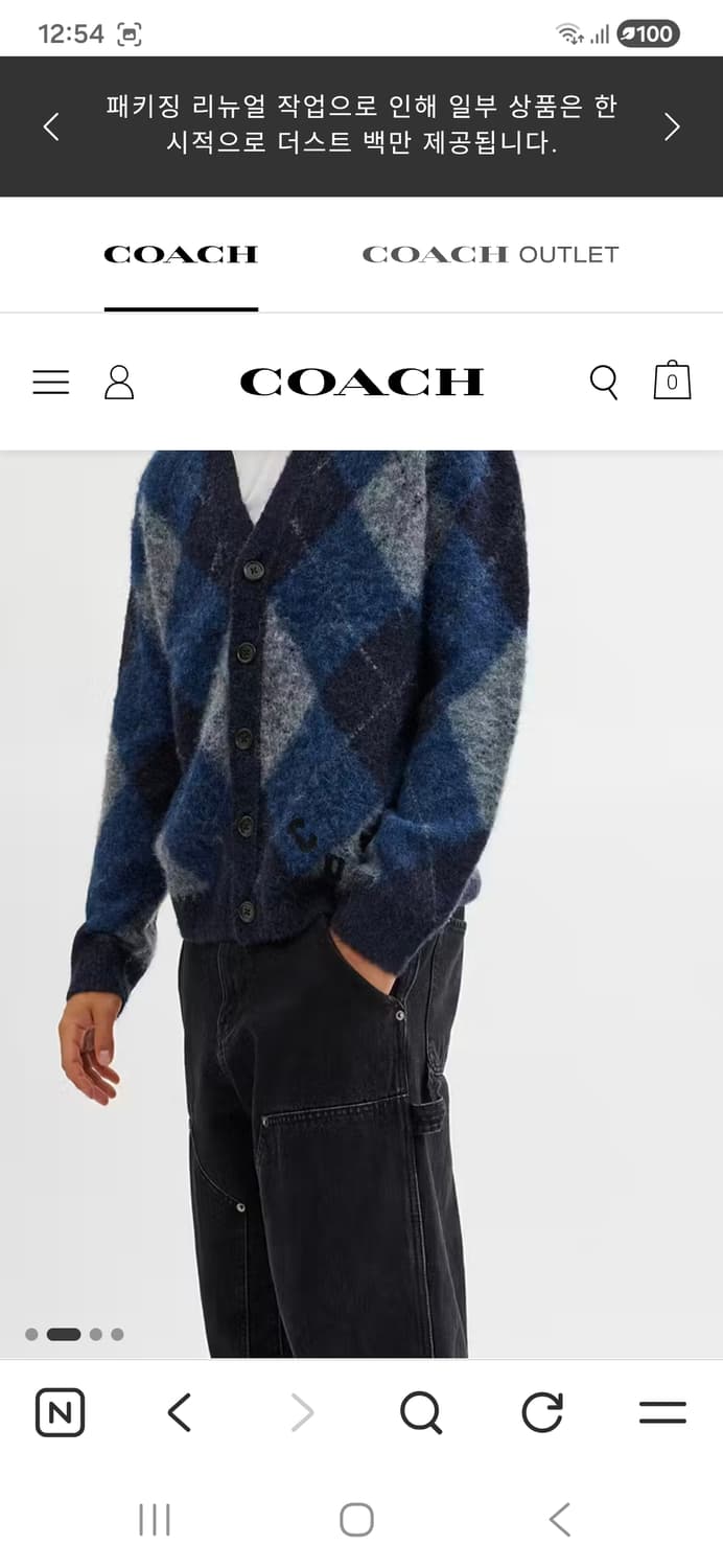 코치 퍼지 아가일 가디건 M 상품이미지5