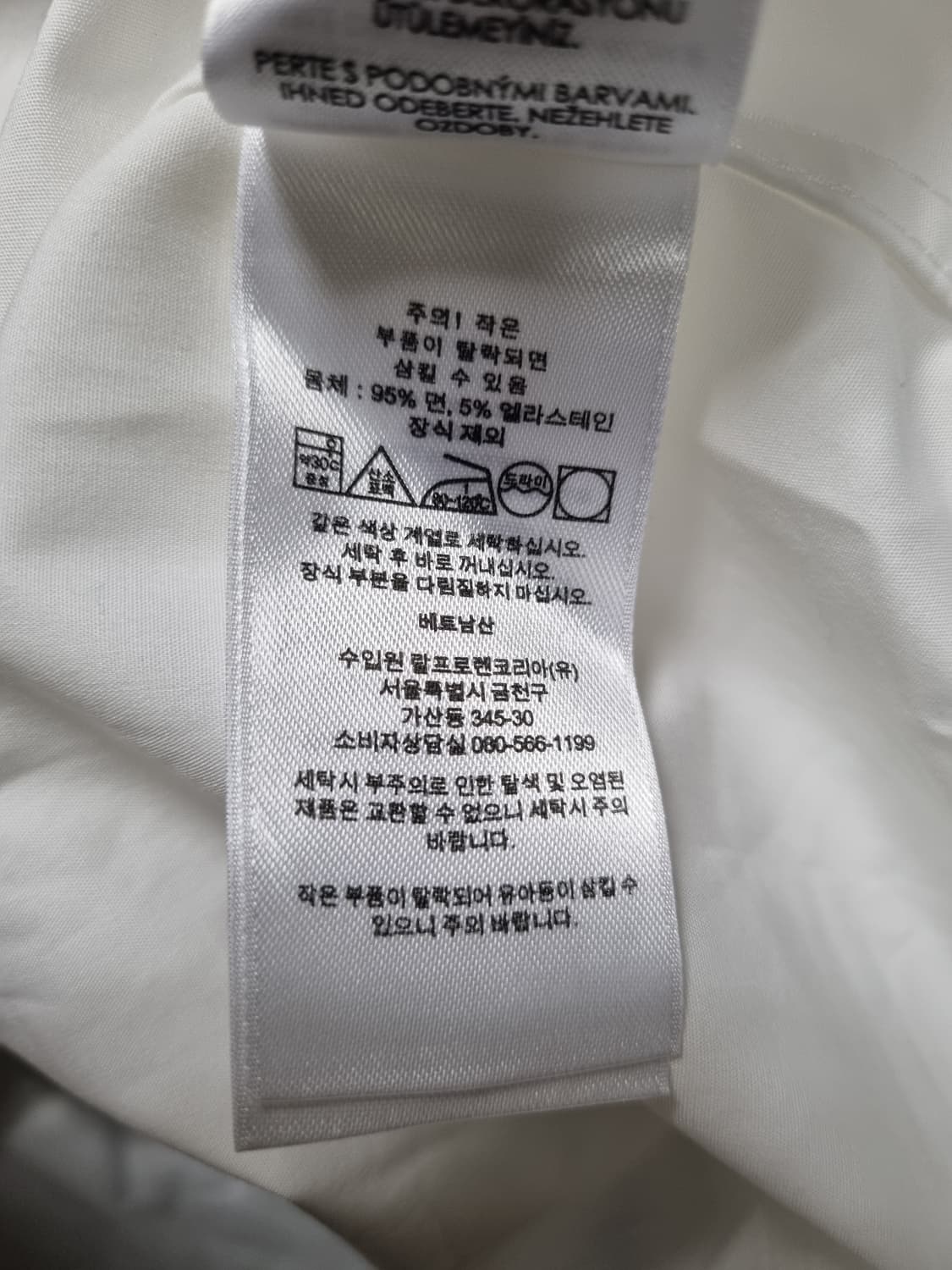 폴로랄프로렌 남성 드레스 흰 셔츠  상품이미지4