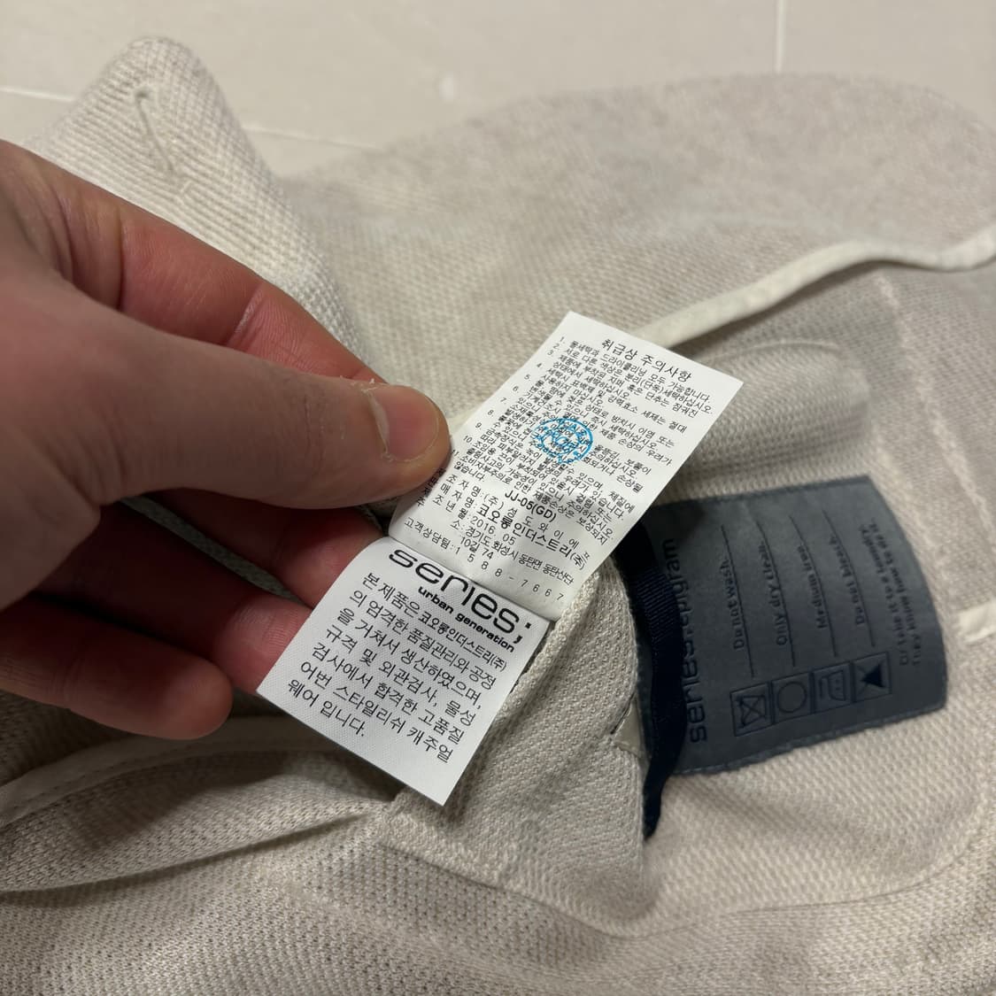 정품 시리즈 에피그램 베이지 린넨 블레이저 자켓 상품이미지8