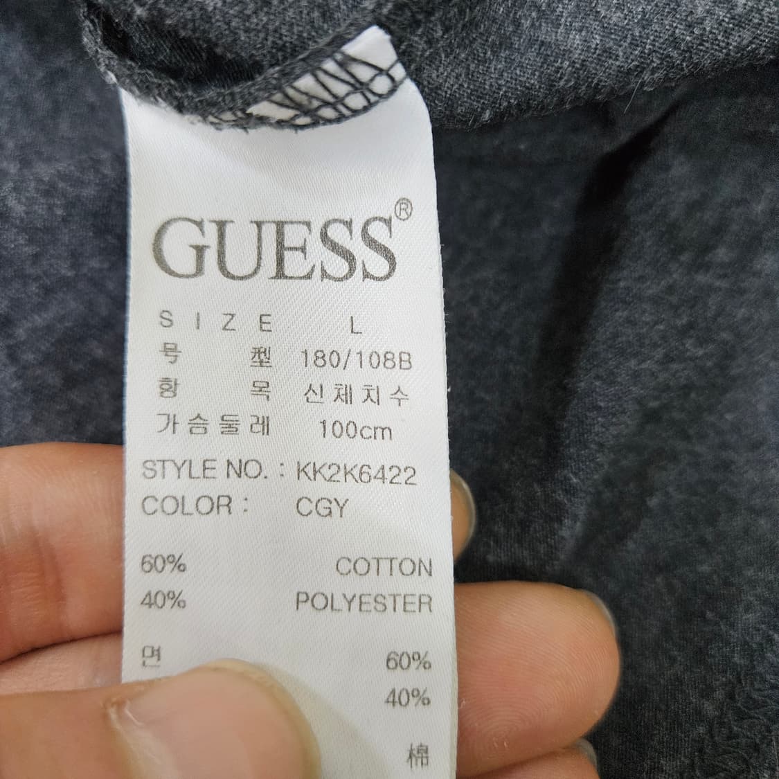 L 게스 삼각 로고 반팔티 0313Y 상품이미지4