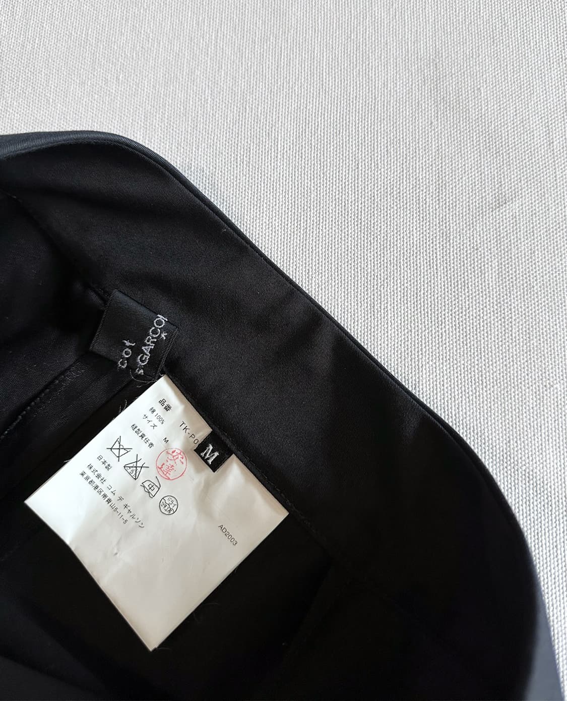 COMME DES GARCONS bootcut trousers 상품이미지10