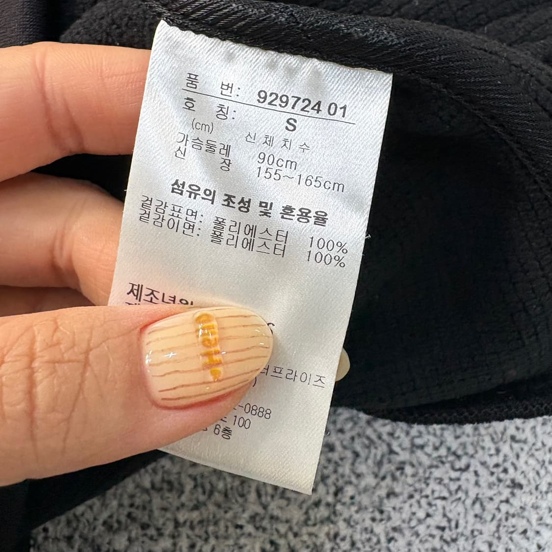 S 푸마 여성 집업 져지 자켓 0331J 상품이미지4