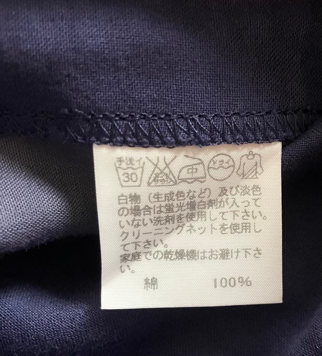 Issey Miyake Men japanese jacket 상품이미지4