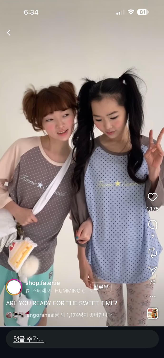 샵페어리 메이드 도트 레글런 슬리브 핑크 블루 2color 상품이미지1