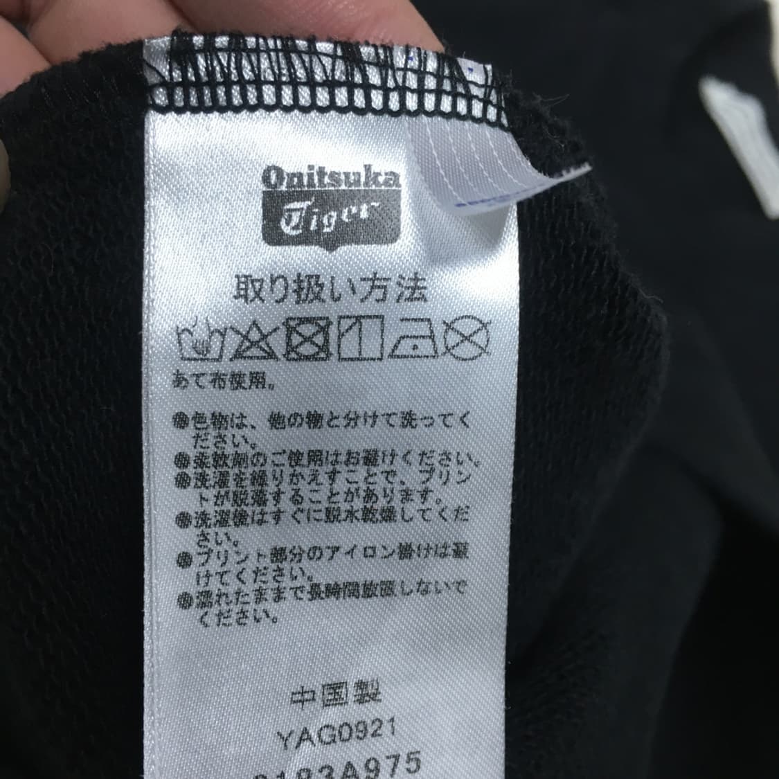 오니츠카타이거 빅폰트 맨투맨 BB12 상품이미지2