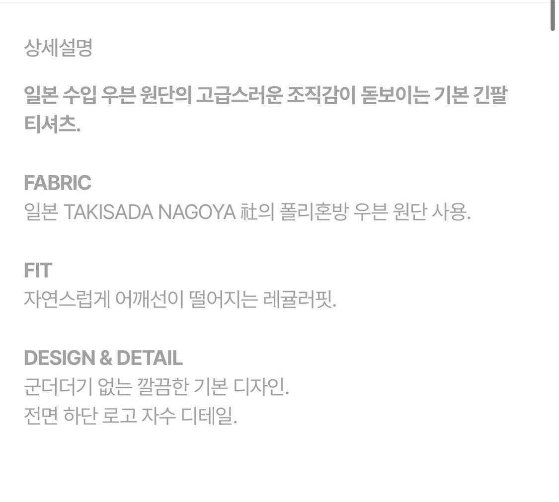 [L]커스텀멜로우 26SS 우븐 긴팔티 새상품 상품이미지3