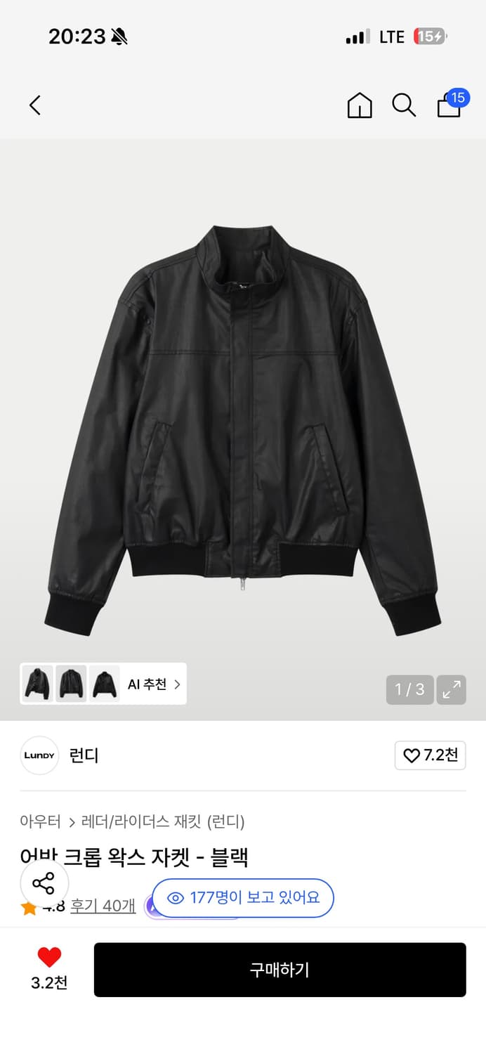 런디 왁스코틴자켓 2사이즈 구매 상품이미지1