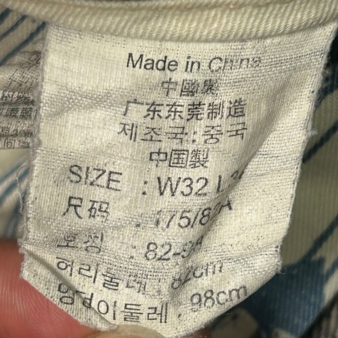 00's 리바이스 모던 오리지널 데님팬츠 W32 L34 상품이미지5