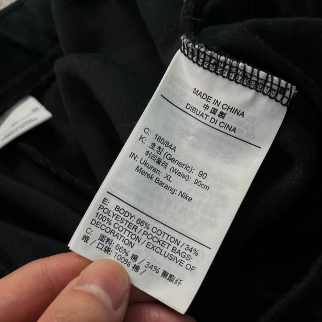 105 나이키 테크팩 팬츠 상품이미지4