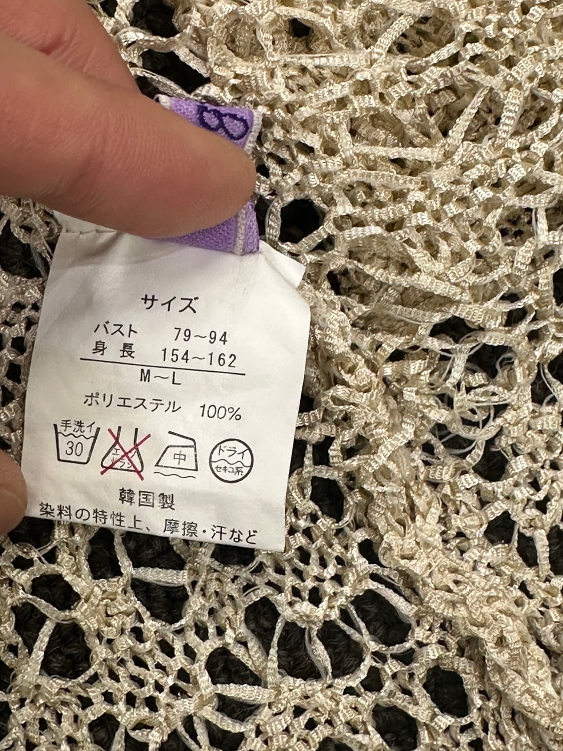 M~L)Japanese vintage 여성 크로셰 니트 가디건 상품이미지4