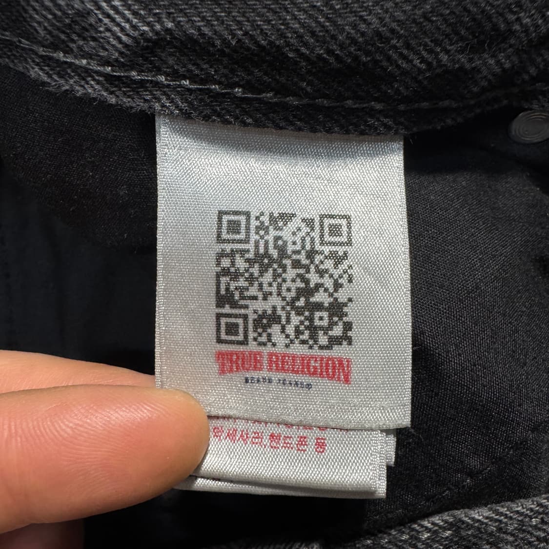 트루릴리전 X 아이시토 데인저 홀스 슈 데님팬츠 블랙 상품이미지9