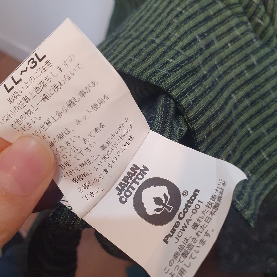 구루메 가스리 원피스  상품이미지4