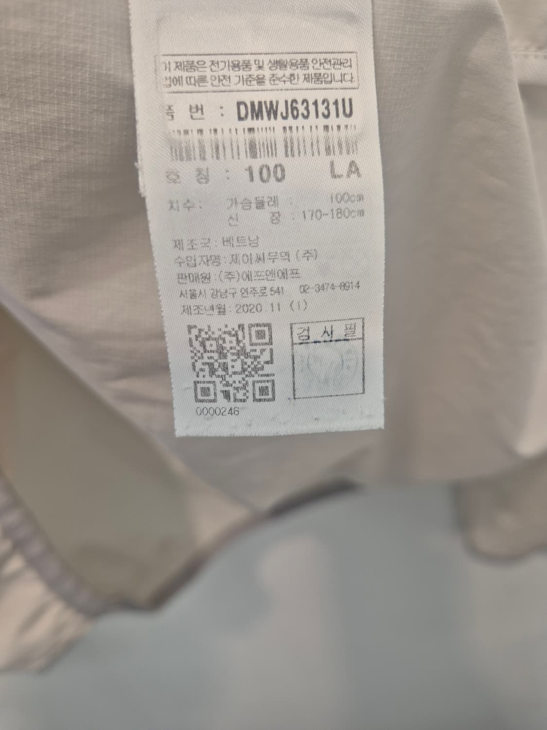 디스커버리 바람막이  100
사이즈  상품이미지4