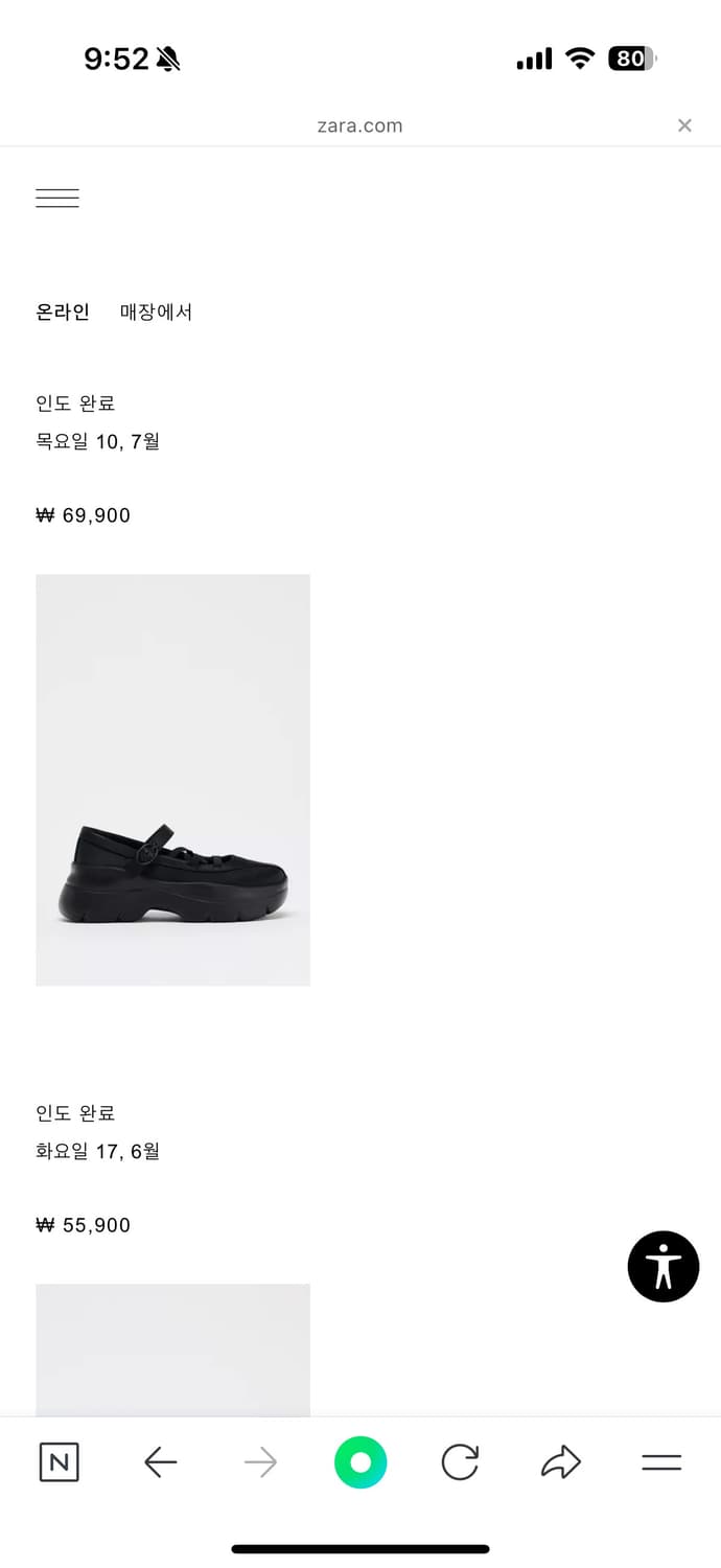 (최상, 265) 자라 ZARA 새틴 스트랩 스포티 발레리나 플랫 상품이미지2