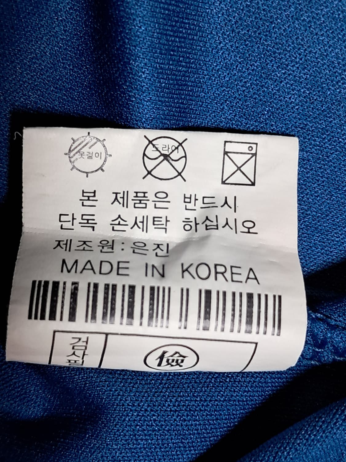 노브랜드 여성 반팔티 Free  상품이미지9