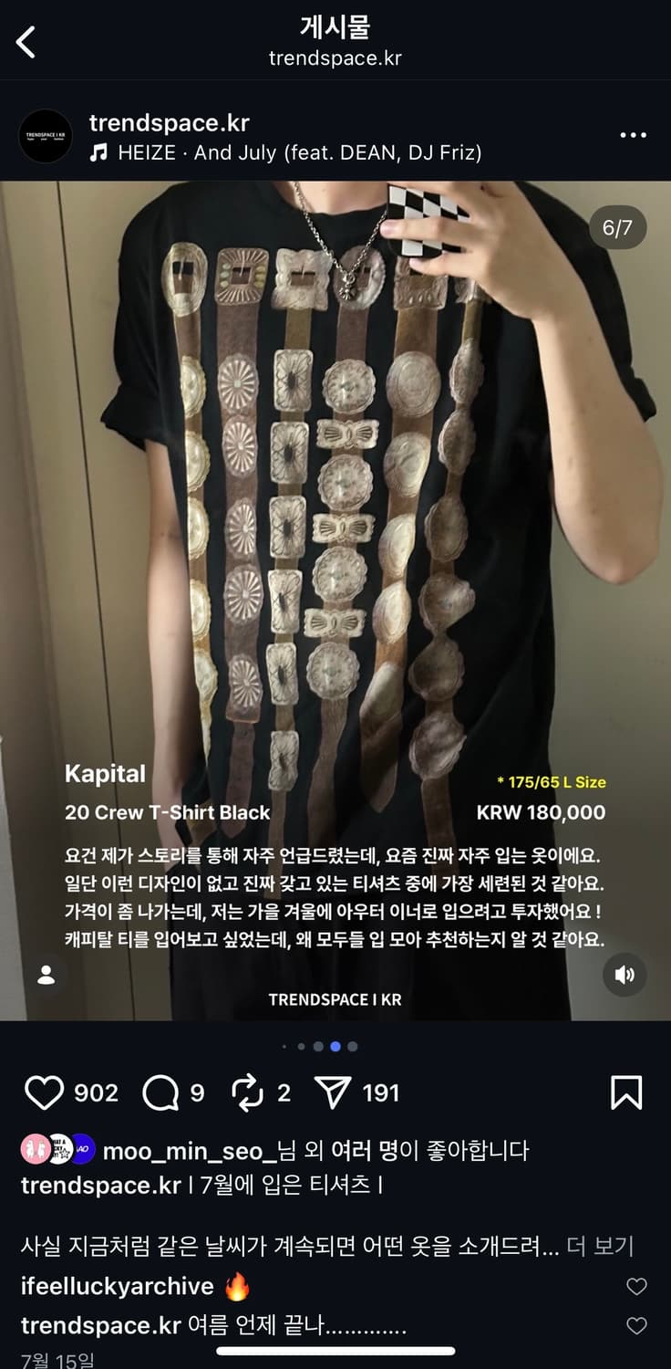 캐피탈 20 콘초 티셔츠 블랙 M 사이즈 상품이미지1