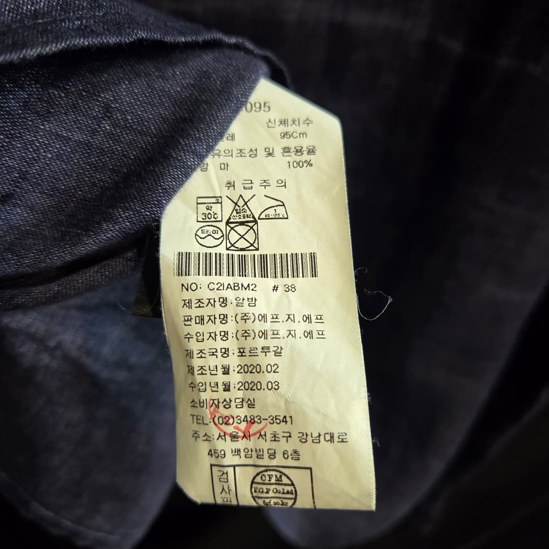 albam 알밤 네이비 반팔 셔츠 상품이미지4