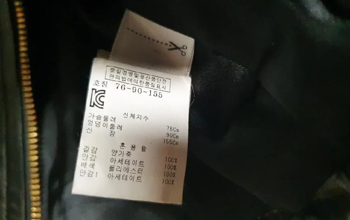 한섬 쥬시꾸뛰르 양가죽 라이더 자켓 44 구찌 프라다 샤넬 루이비통 디올 상품이미지5