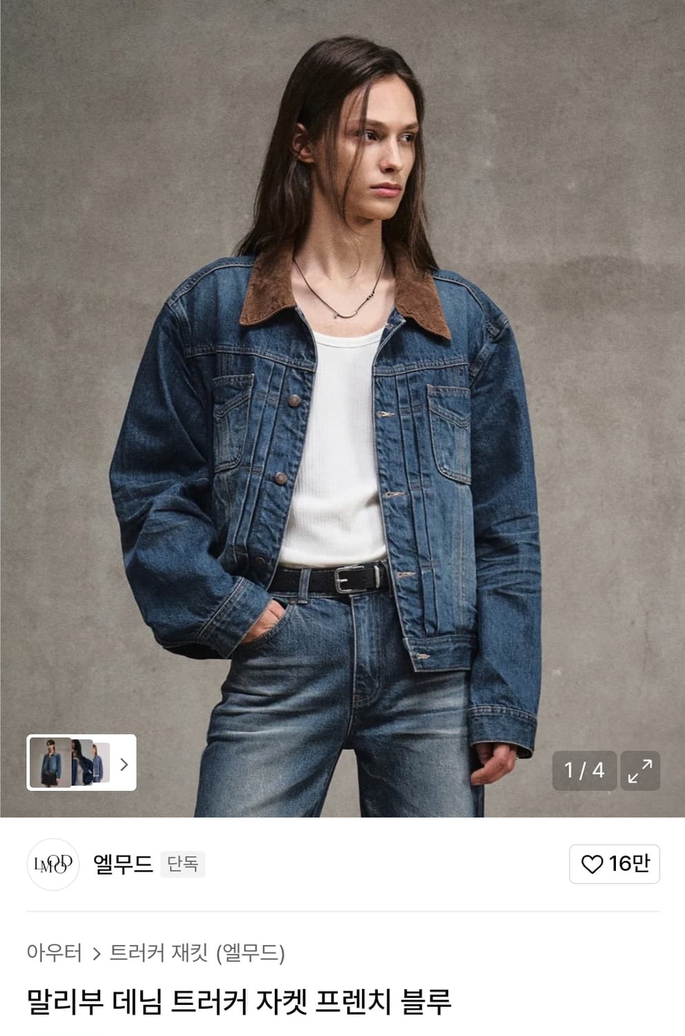 엘무드 말리부 데님 트러커 자켓 46 상품이미지1