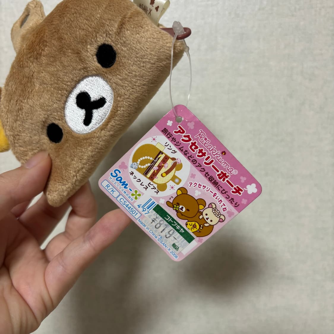 고전 산엑스 리락쿠마 악세서리 파우치 상품이미지2