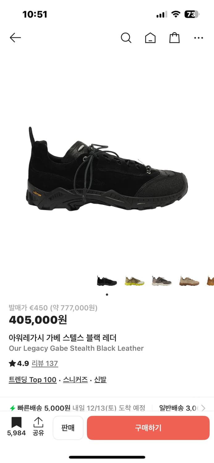 아워레가시 가베 42 상품이미지1