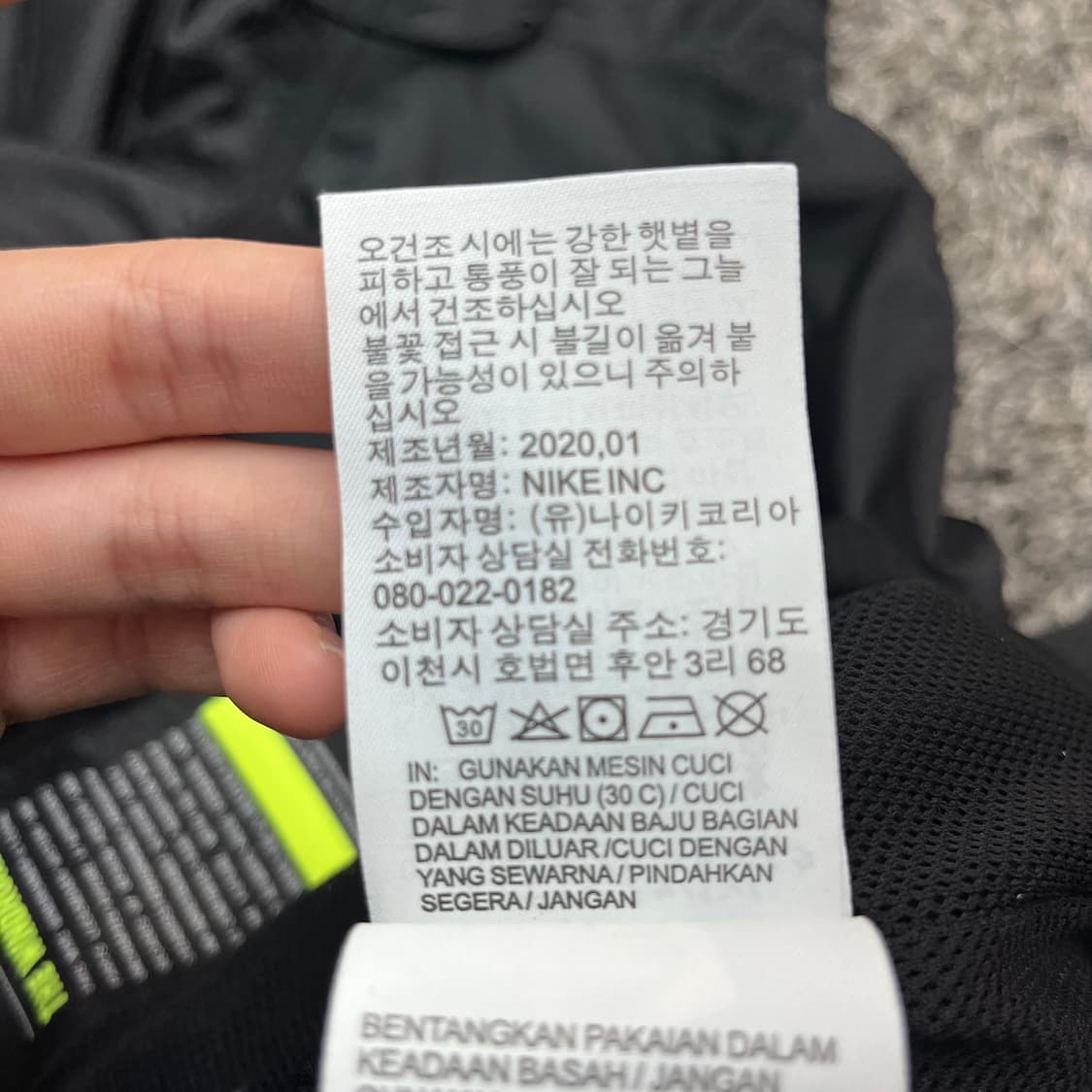 나이키 우븐 윈드러너 바람막이 자켓 (XL) 상품이미지7