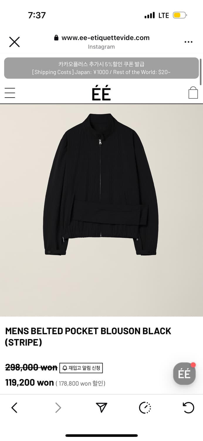 EE 벨티드 포켓 블루종 M,L 구해요 상품이미지1