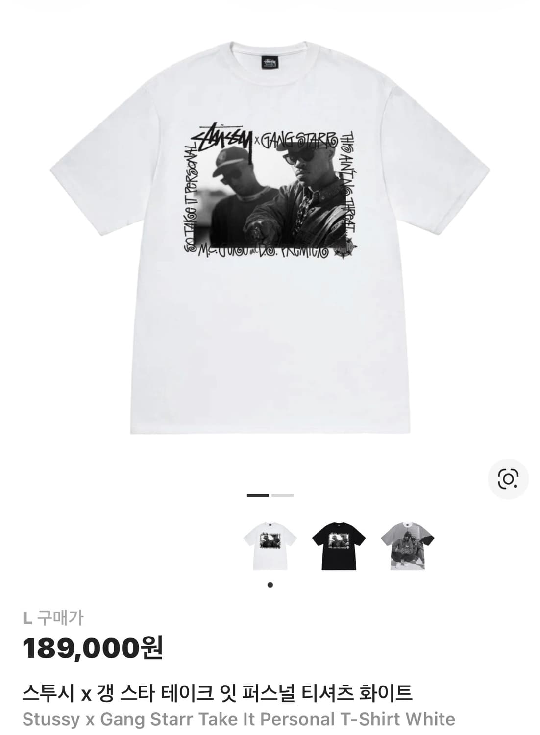 스투시 갱스터 티셔츠 상품이미지3
