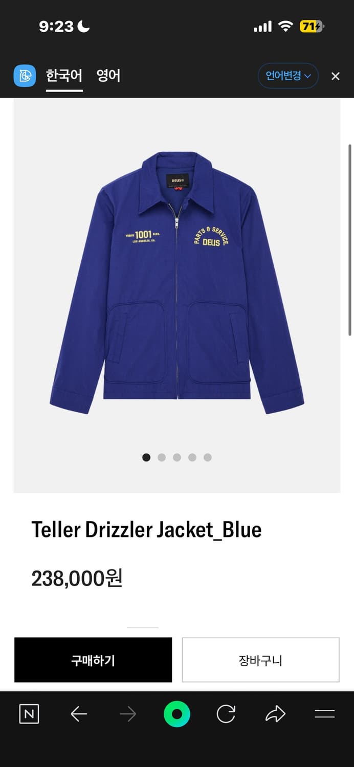 데우스엑스마키나 자켓  상품이미지1