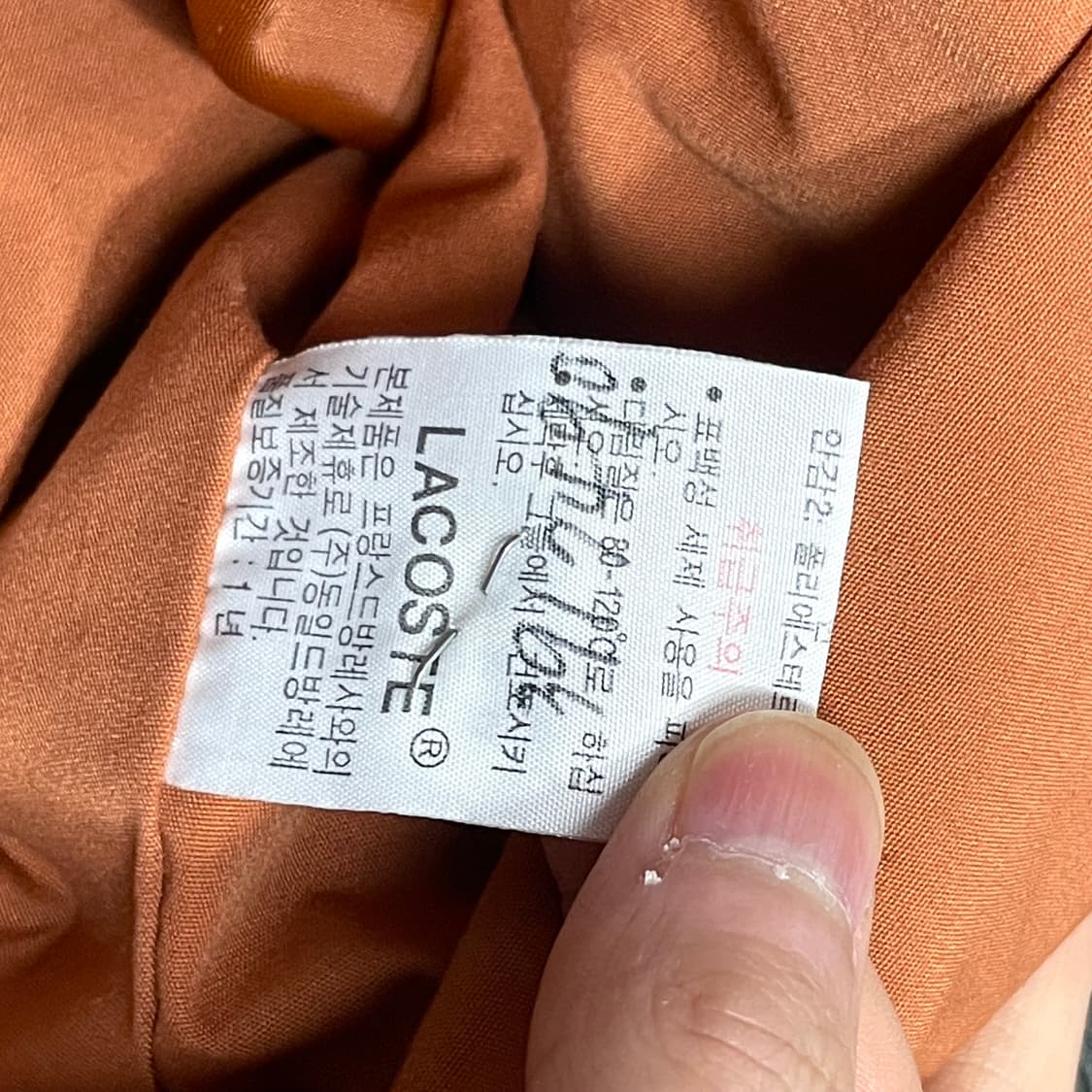 라코스테 다크그린 내피포함 봄버자켓 블루종 남성105 상품이미지7