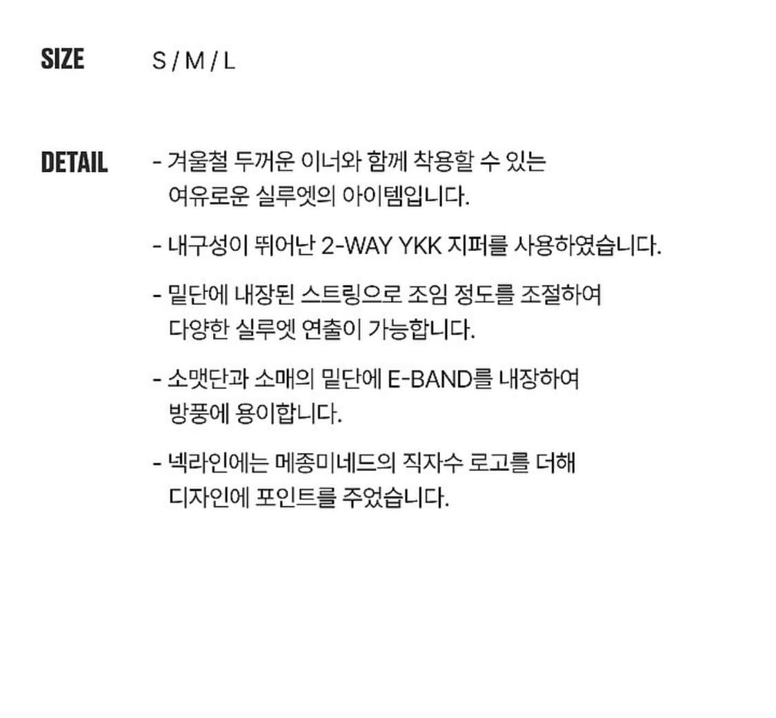 새상품) 메종미네드 패딩/ 정가: 22.0만 상품이미지4
