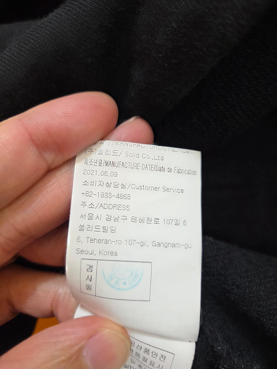 110 우영미 파리 블랙 하프집업 상품이미지9