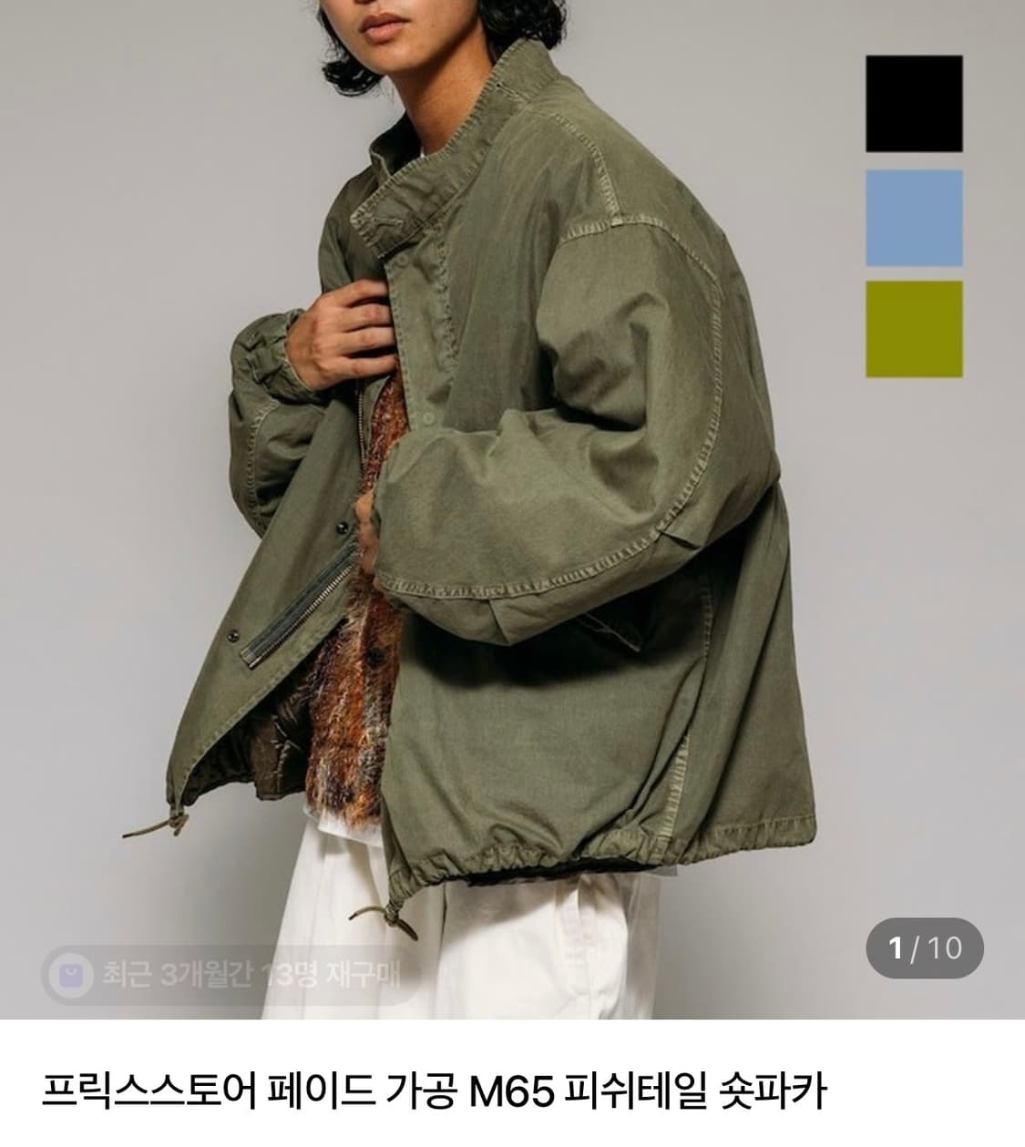 (구매) 프릭스스토어 m65 피쉬테일 숏파카 올리브 S(페이드or일반) 상품이미지1