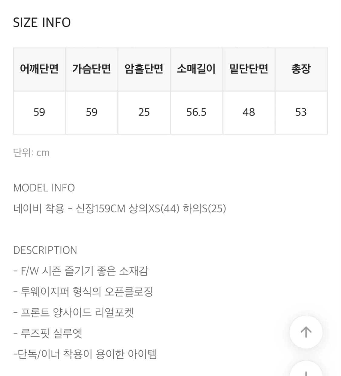 에딘러 투웨이 기모 스트라이프 후드집업 상품이미지3