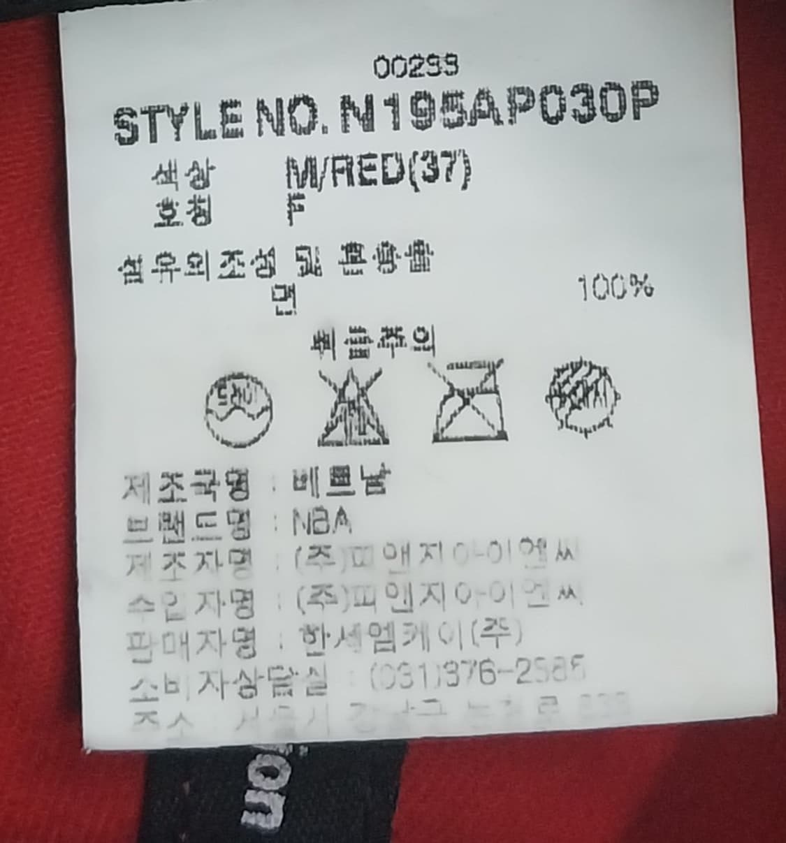 NBA 시카고 불스 볼캡 M 상품이미지7